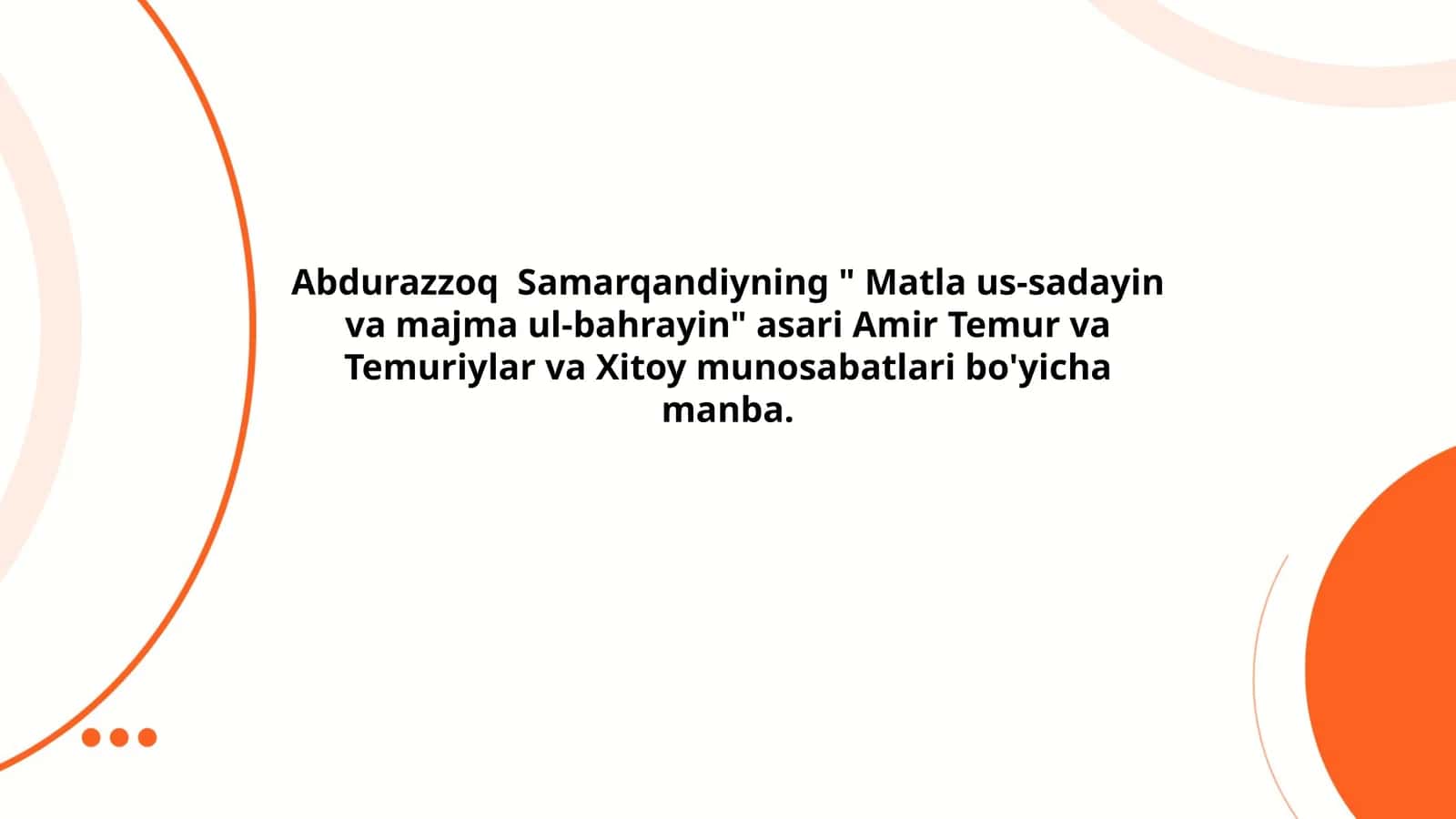 Matla us-sadayin va majma ul-bahrayin