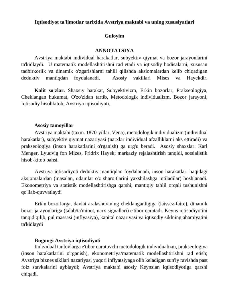 Avstriya maktabi va uning xususiyatlari