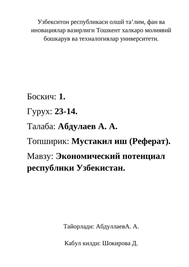Экономикани юқори билиш асосида қурув