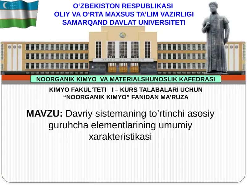 NOORGANIK KIMYO VA MATERIALSHUNOSLIK KAFEDRASI