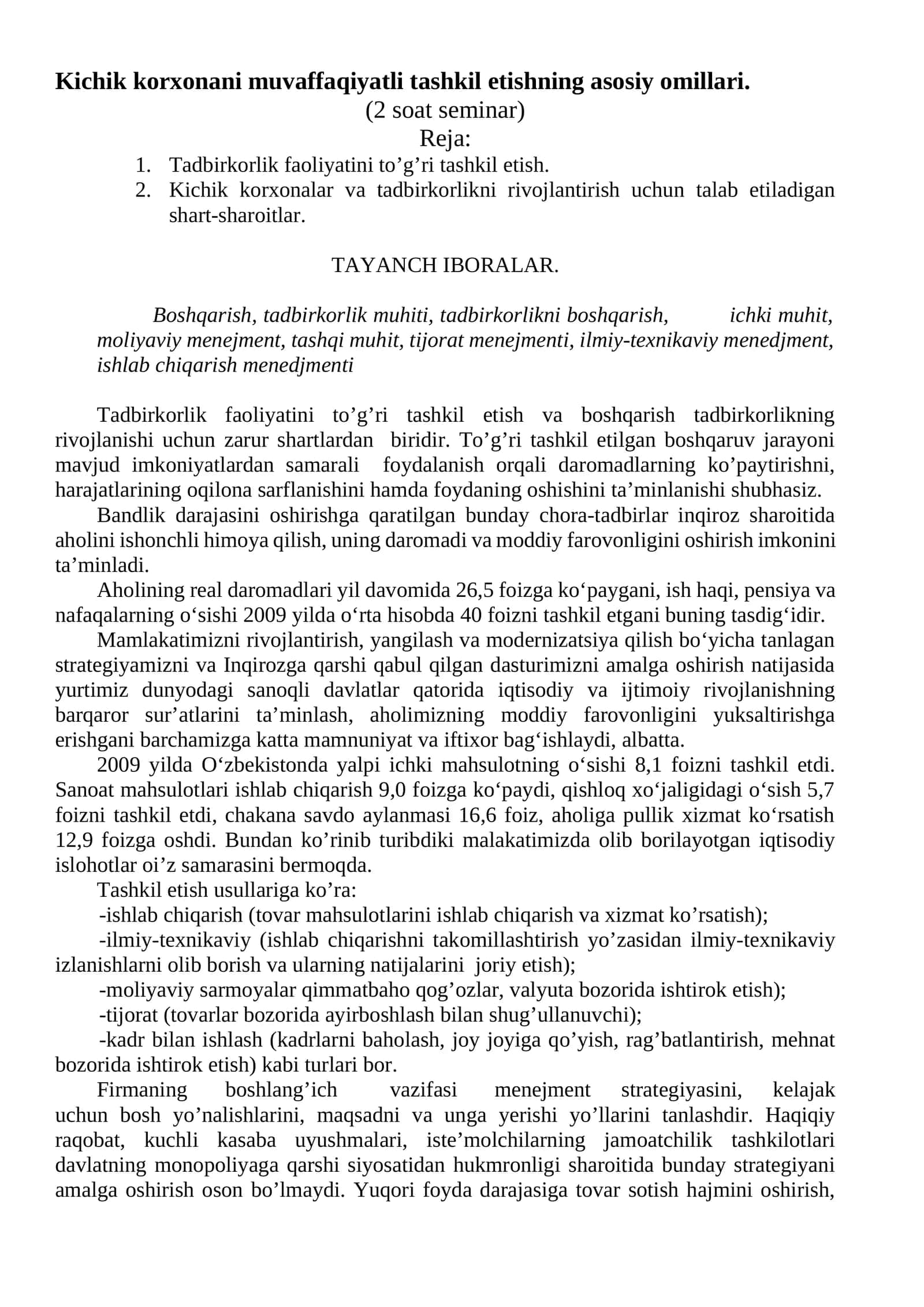 Kichik korxonani muvaffaqiyatli tashkil etishning asоsiy оmillari