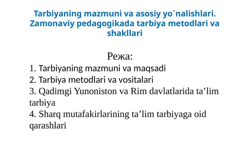 Tarbiyaning mazmuni va asosiy yo'nalishlari. Zamonaviy pedagogikada tarbiya metodlari va shakllari