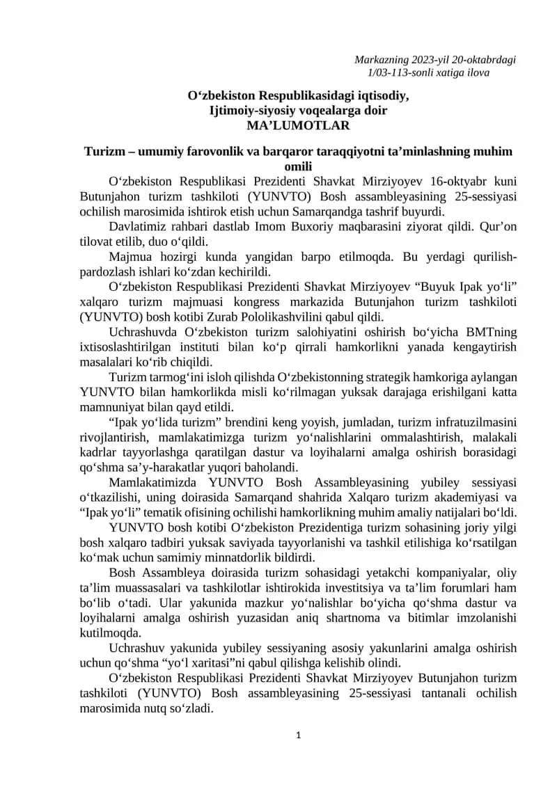 Turizm