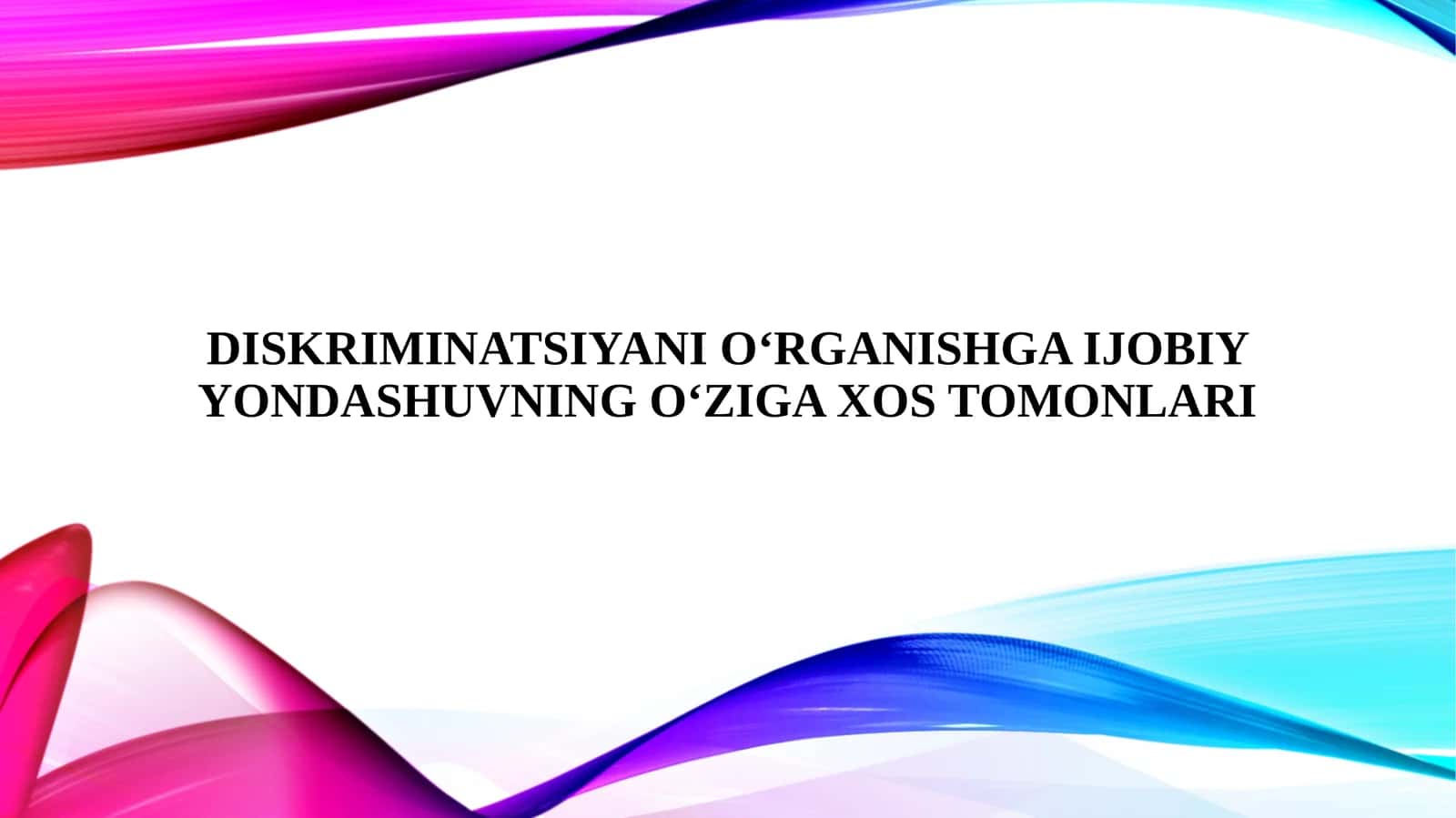 Diskriminatsiyani o‘rganishga ijobiy yondashuvning o‘ziga xos tomonlari