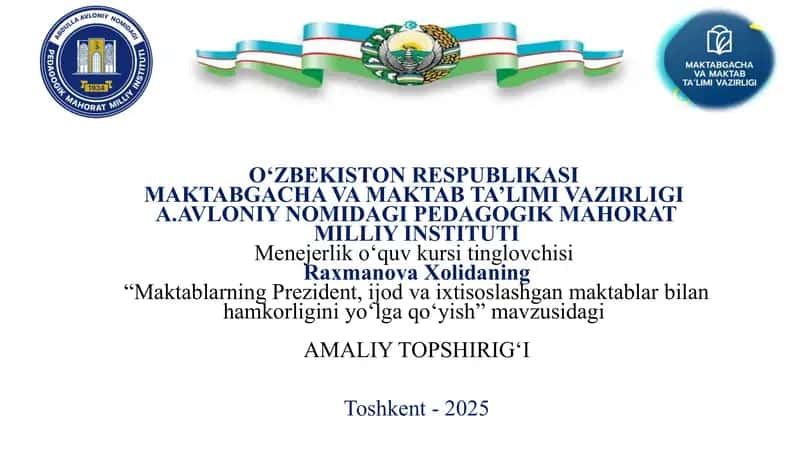 Maktablarning Prezident, ijod va ixtisoslashgan maktablar bilan hamkorligini yo‘lga qo‘yish amaliy topshirig‘i