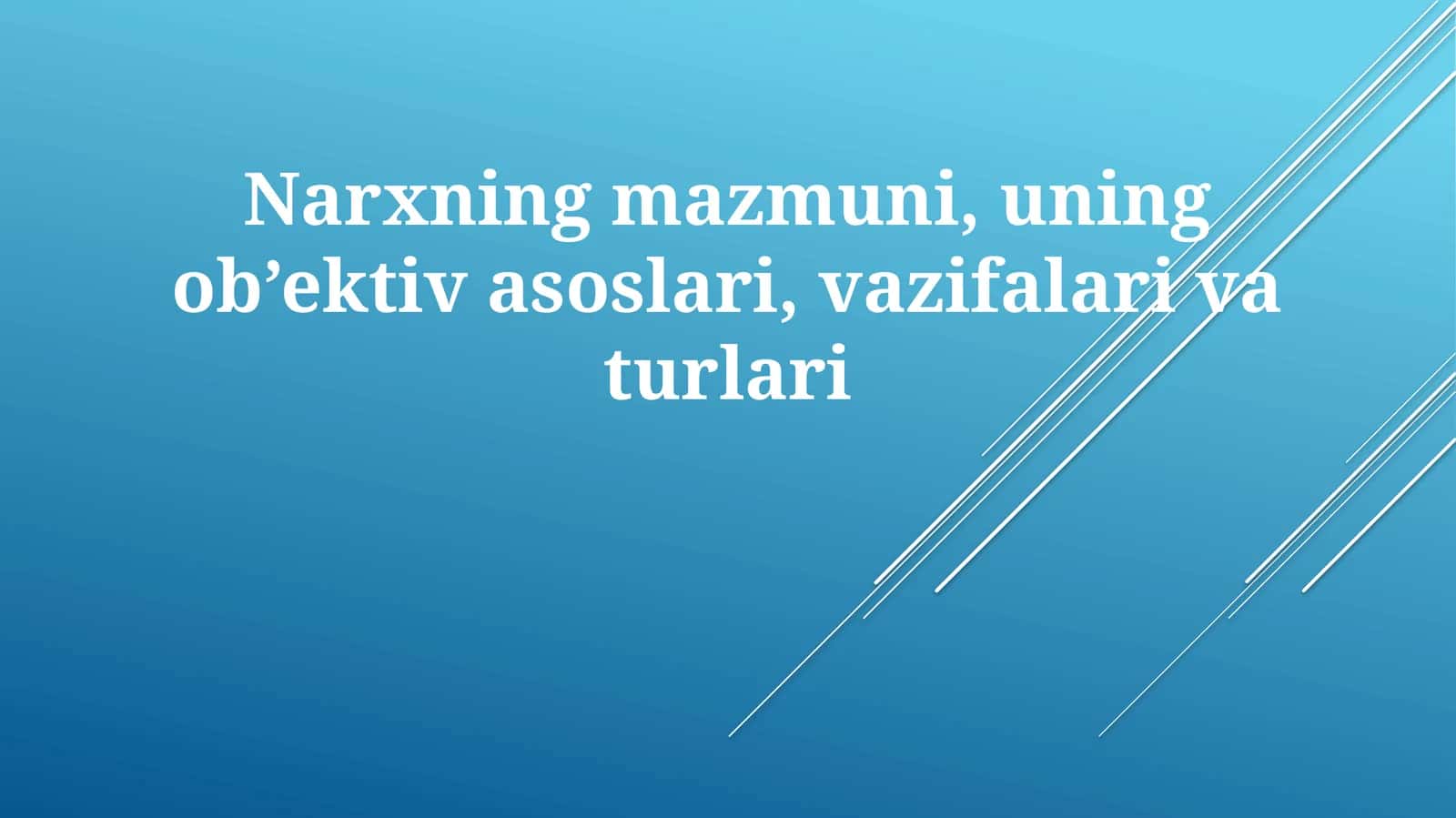 Narxning mazmuni, uning ob'ektiv asoslari, vazifalari va turlari