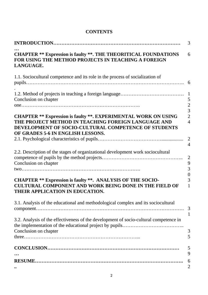 Method of projects in teaching a foreign language