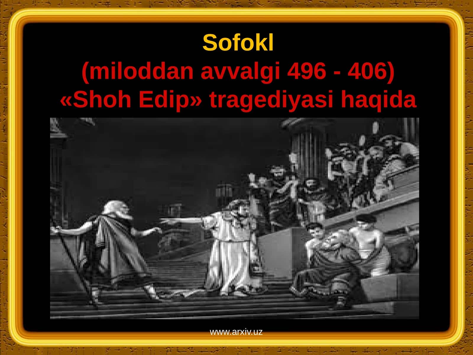 Sofoklning "Shoh Edip" tragediyasi