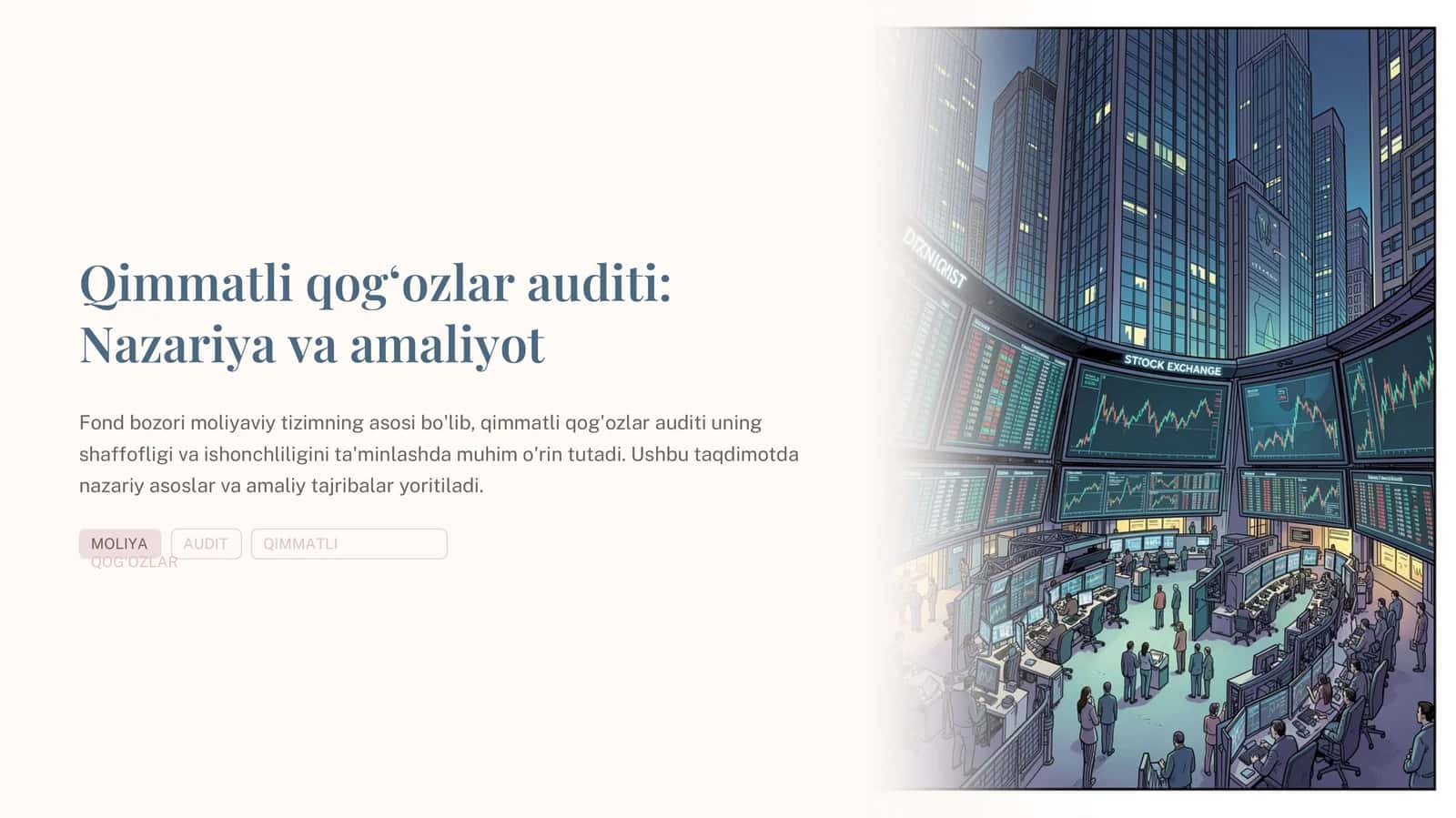 Qimmatli qogʻozlar auditi: Nazariya va amaliyot