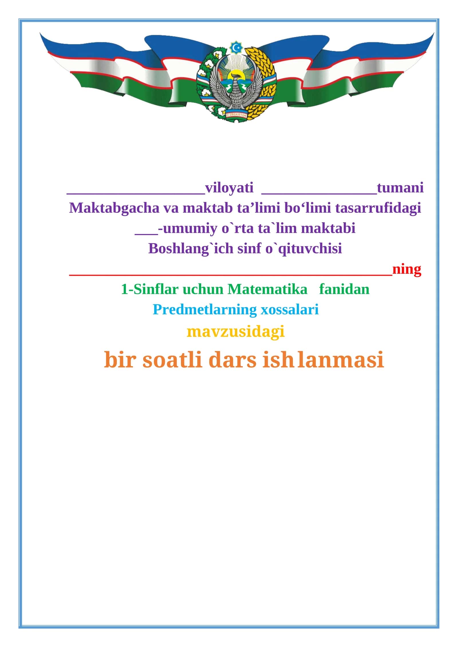 1-sinf. Matematika.Predmetlarning xossalari.