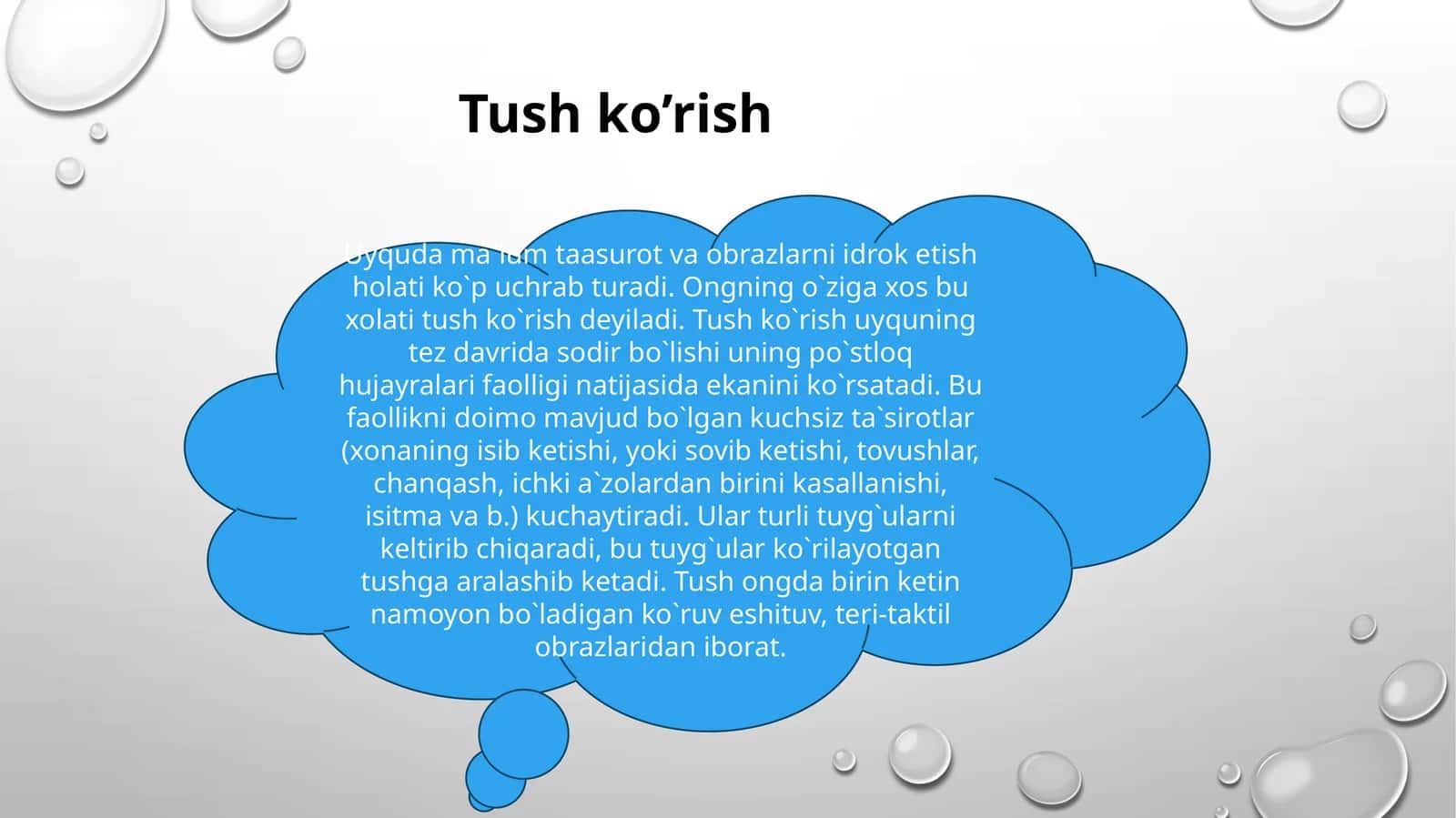 Tush ko’rish