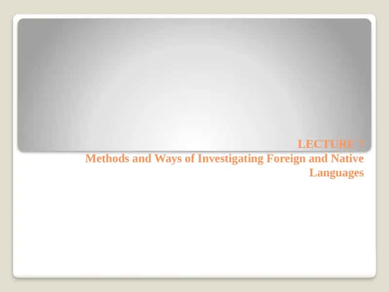 Methods and Ways of Investigating Foreign and Native Languages