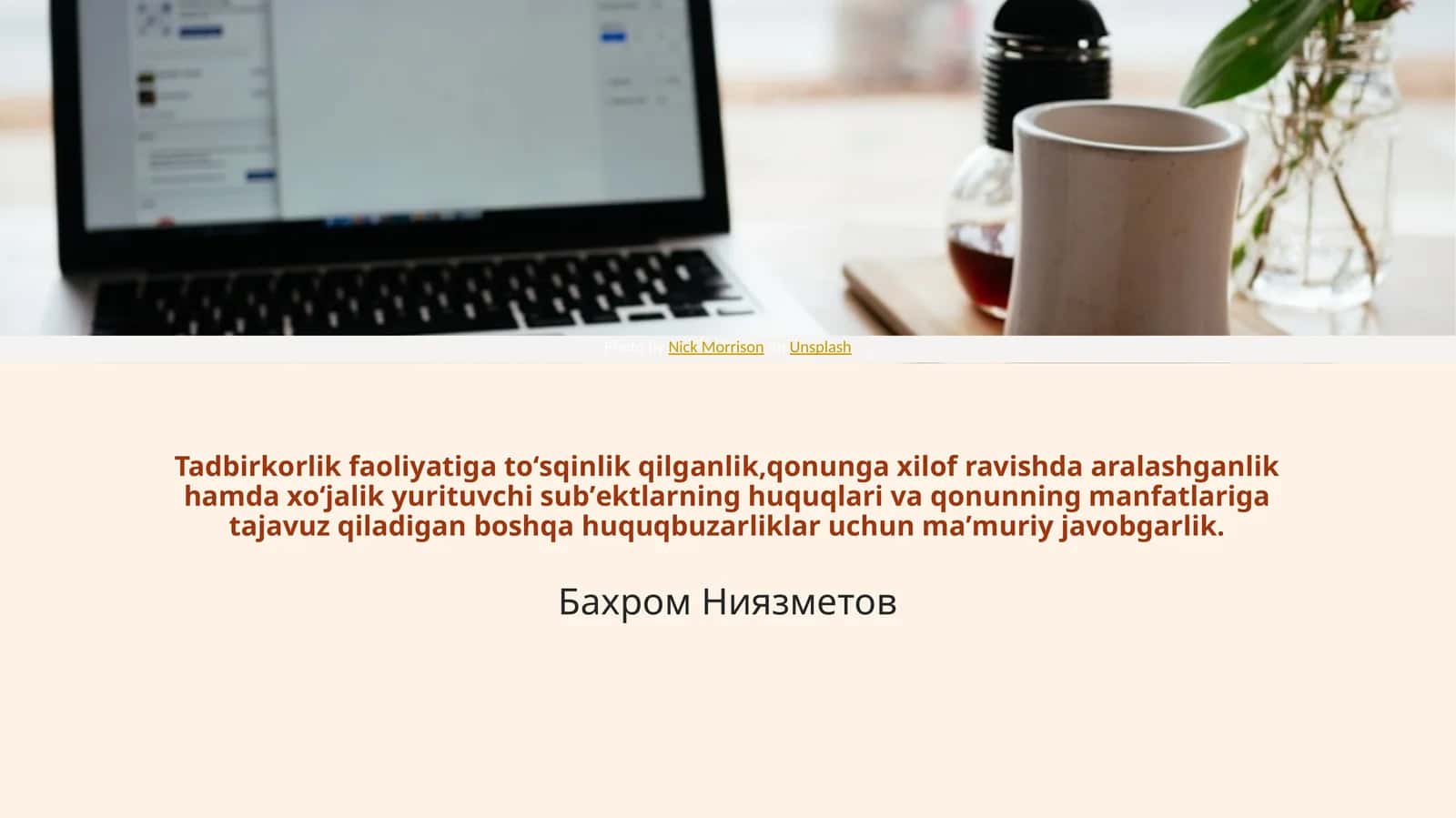 Tadbirkorlik faoliyatiga toʻsqinlik qilganlik,qonunga xilof ravishda aralashganlik hamda xoʻjalik yurituvchi subʼektlarning huquqlari va qonunning manfatlariga tajavuz qiladigan boshqa huquqbuzarliklar uchun maʼmuriy javobgarlik.