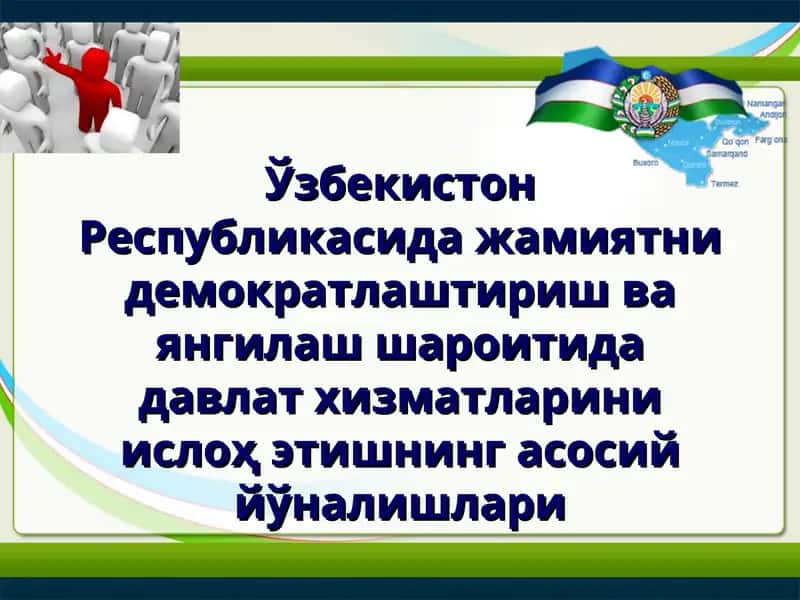 Юксак Ҳуқуқий Маданият — Жамият Пойдевори