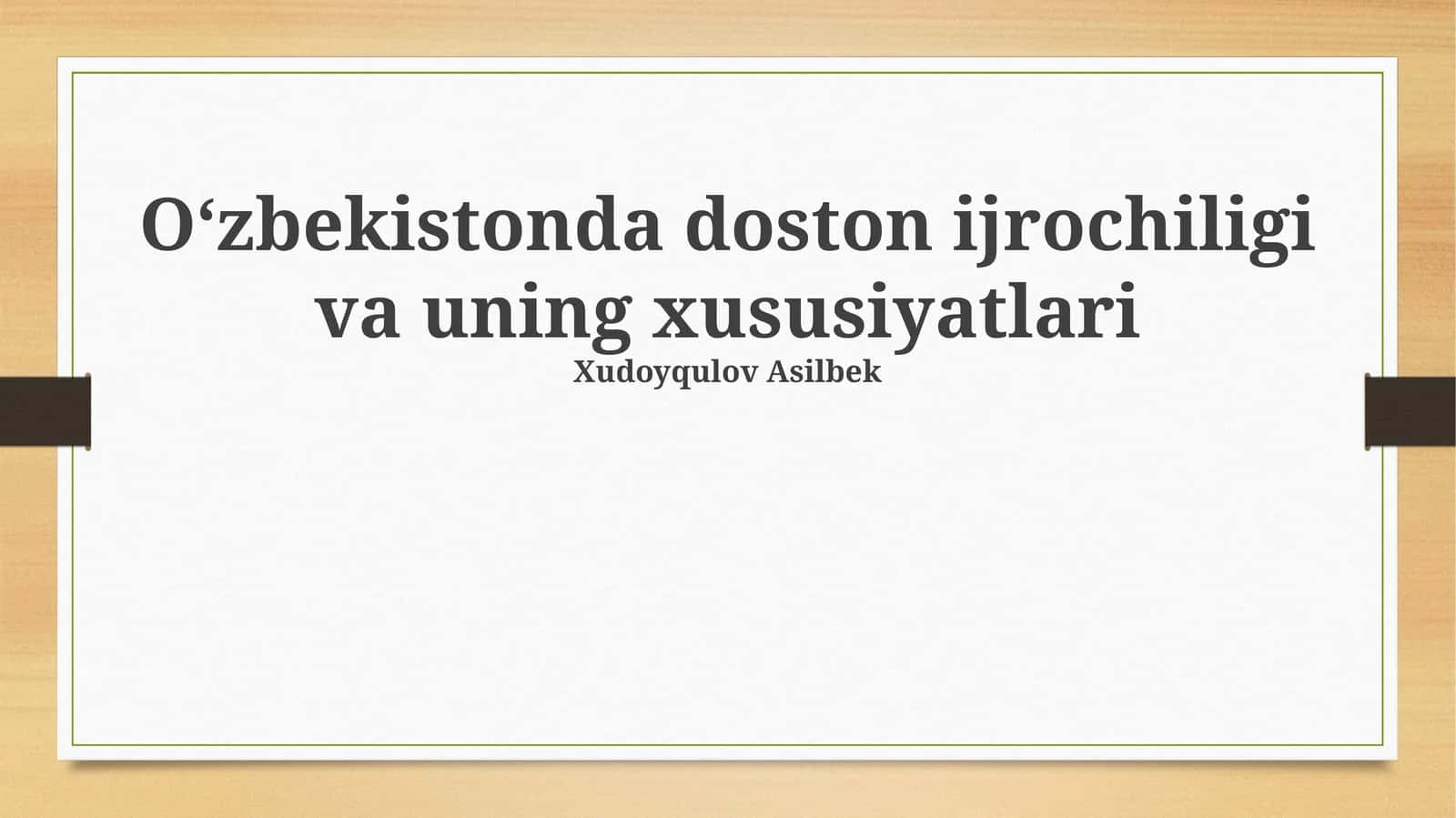 Oʻzbekistonda doston ijrochiligi va uning xususiyatlari