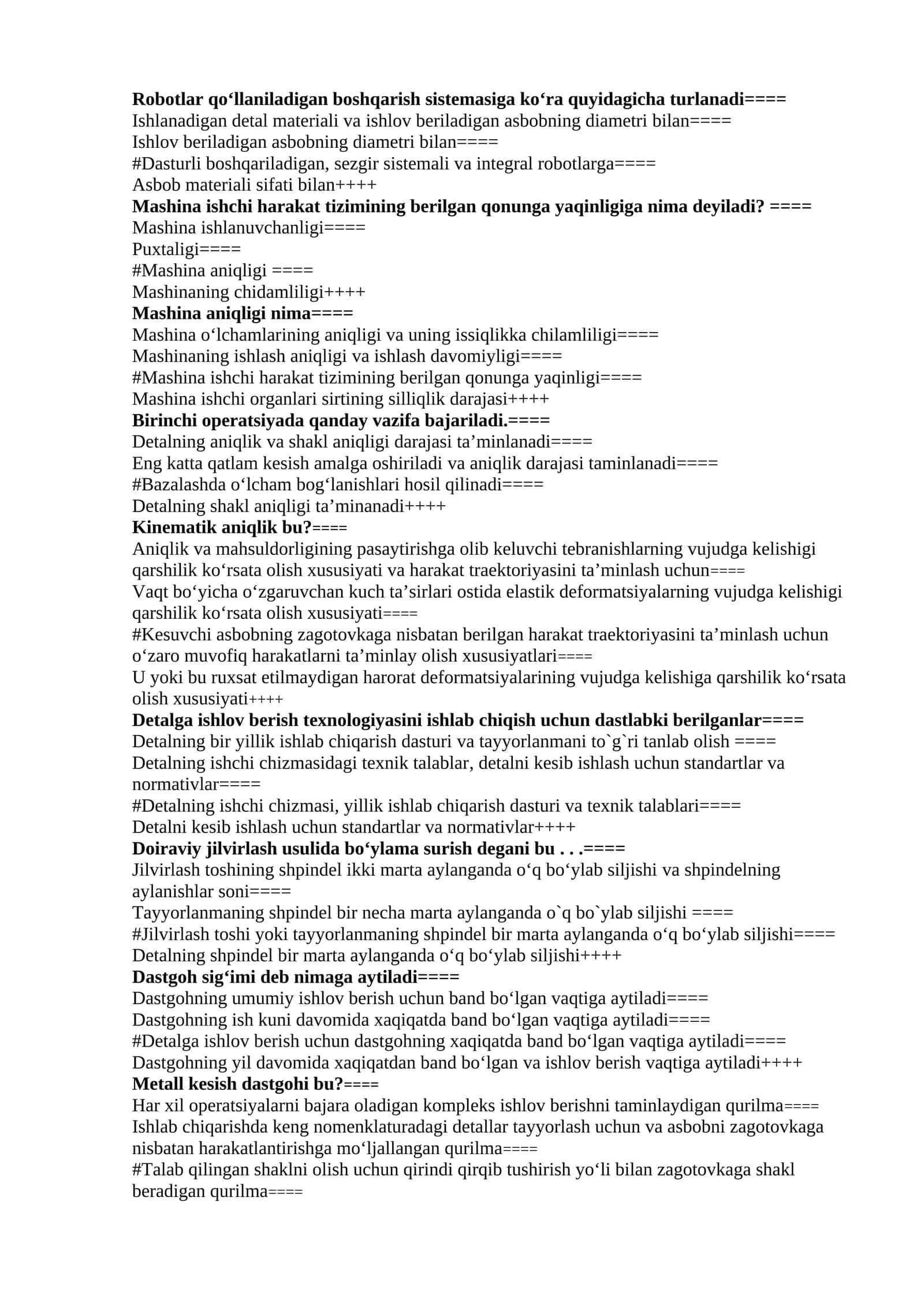 4_kurs_Avtomatlashtirilgan_ishlab_chiqarishning_texnologik_asoslariari fanidan test savollari