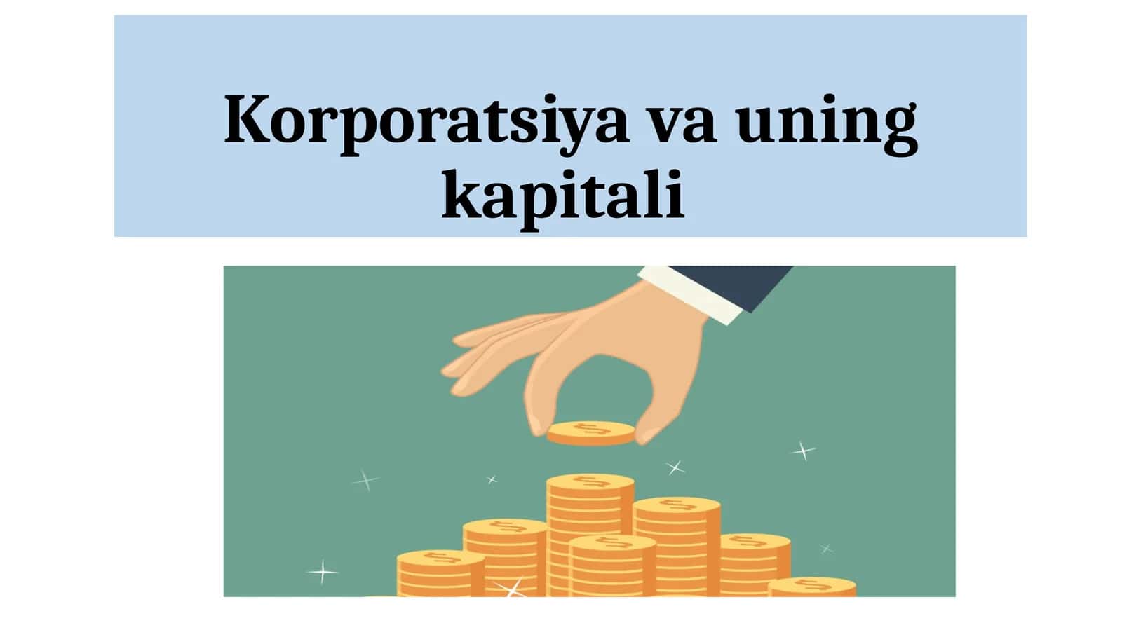 Корпоративное право: учебник