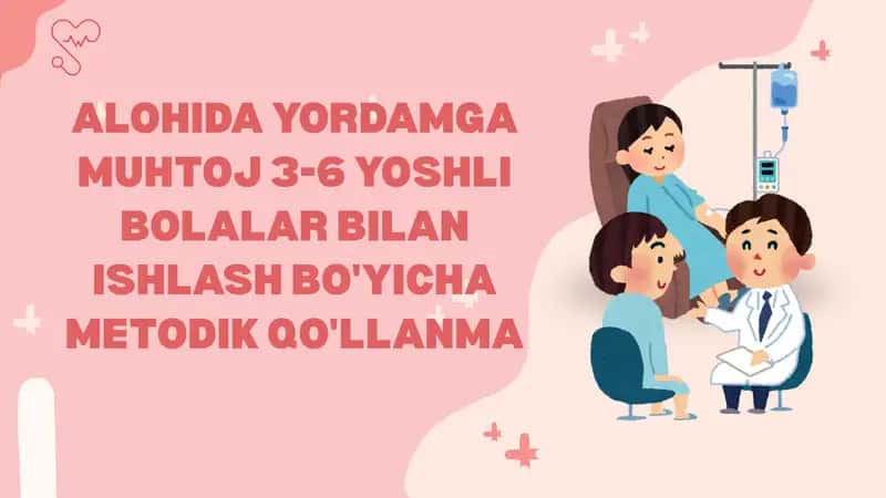 ALOHIDA YORDAMGA MUHTOJ 3-6 YOSHLI BOLALAR BILAN ISHLASH BO'YICHA METODIK QO'LLANMA