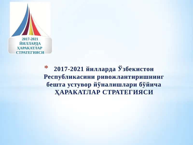 2017-2021 ҲАРАКАТЛАР СТРАТЕГИЯСИ