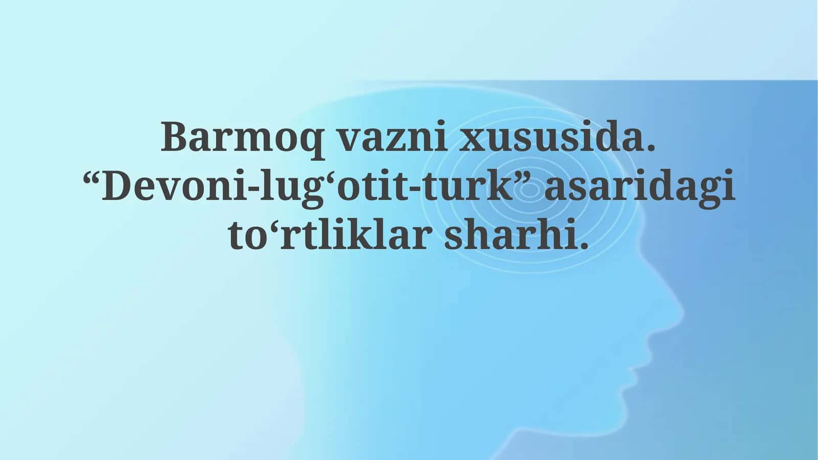 Devoni-lug'otit-turk asarida to'rtliklar sharhi