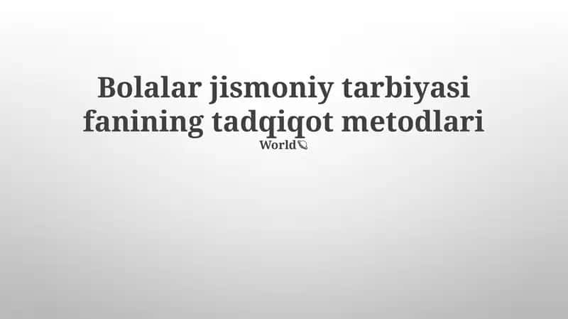 Bolalar jismoniy tarbiyasi fanining tadqiqot metodlari