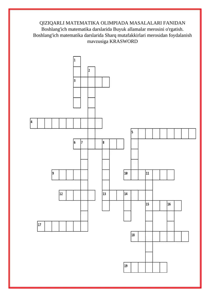 Qiziqarli matematika olimpiada masalalari fanidan Boshlang'ich matematika darslarida Buyuk allamalar merosini o'rgatish. Boshlang'ich matematika darslarida Sharq mutafakkirlari merosidan foydalanish.