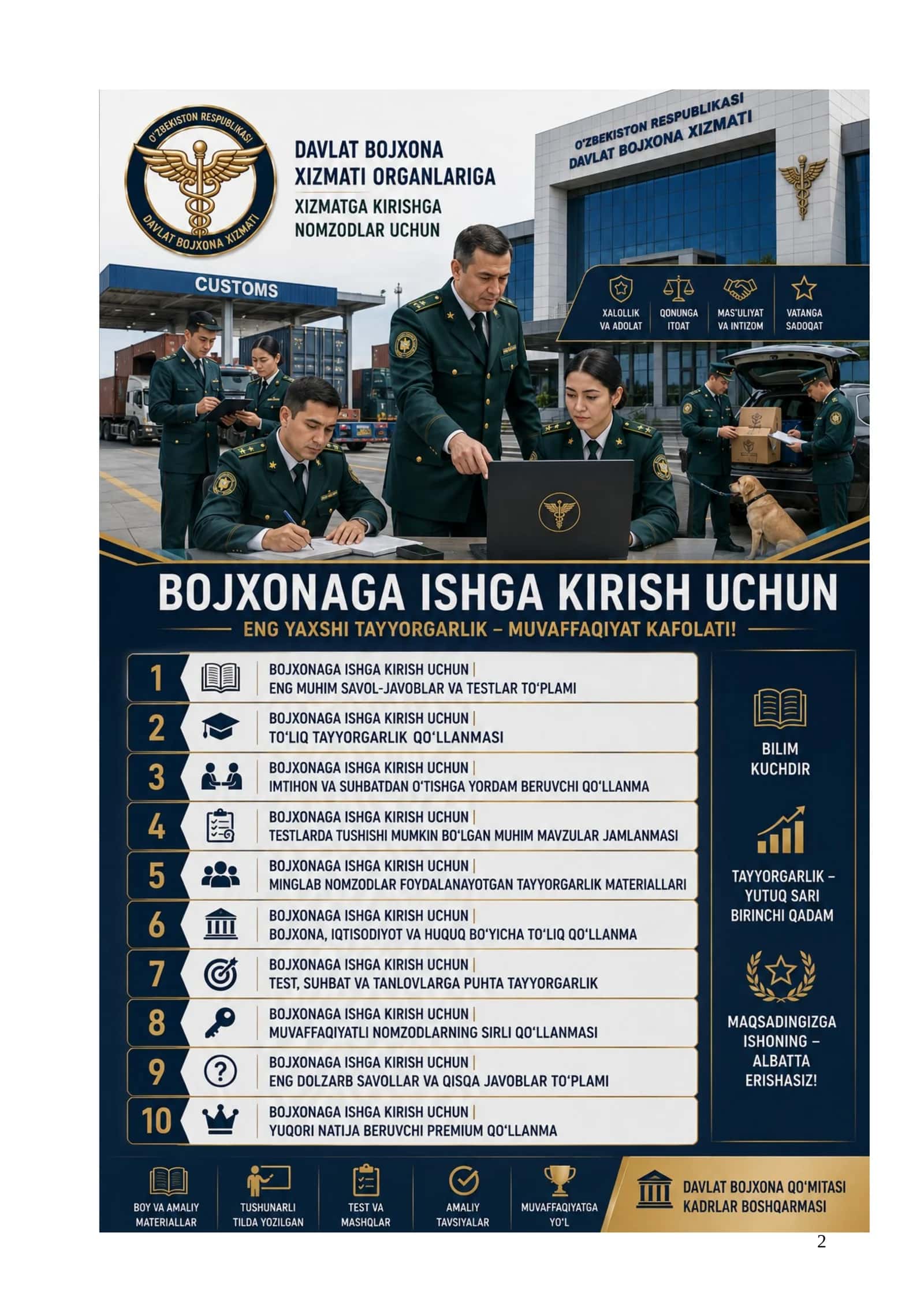 BOJXONAGA ISHGA KIRISH UCHUN YUQORI NATIJA BERUVCHI PREMIUM QO‘LLANMA