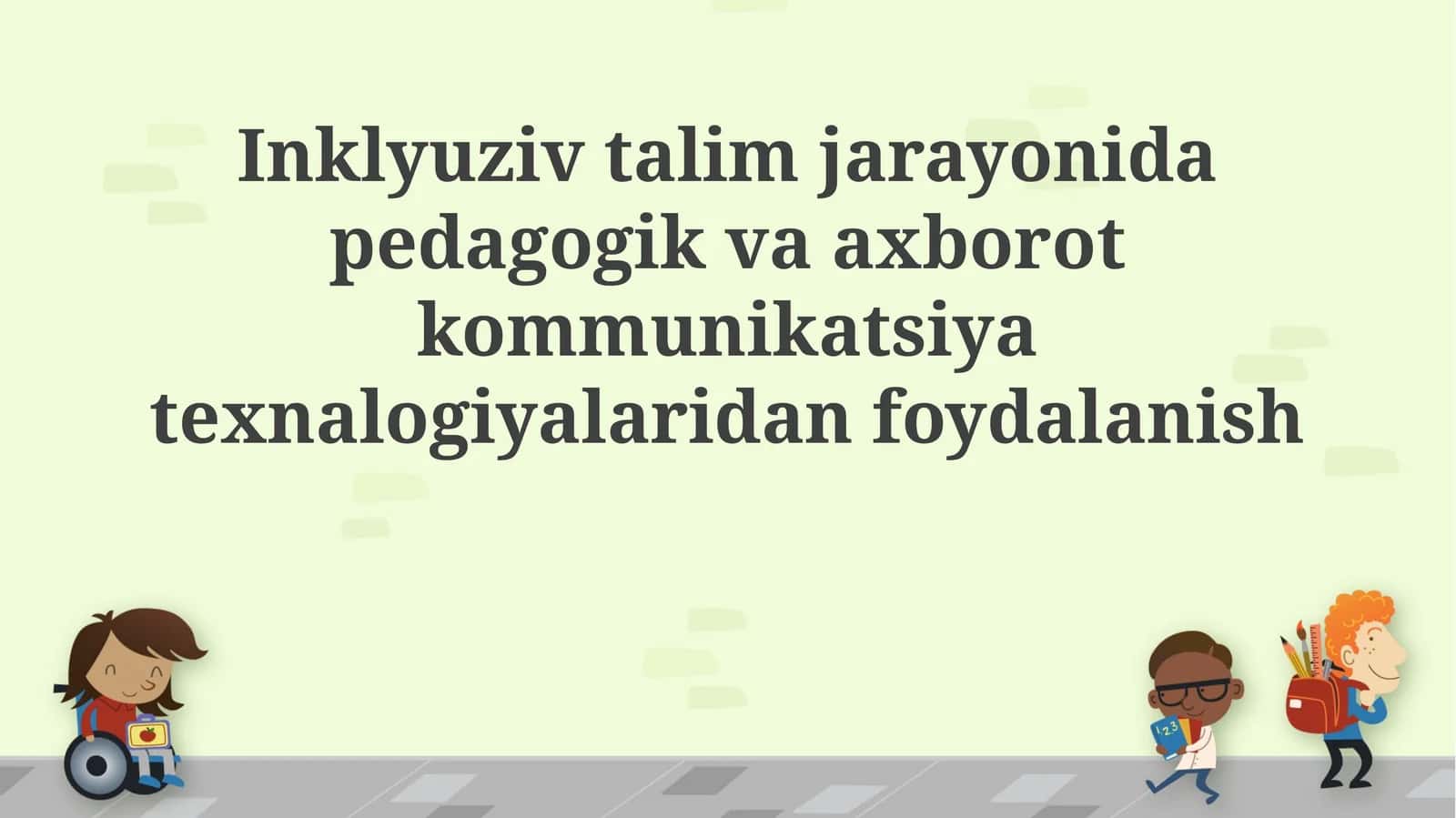 Inklyuziv talim jarayonida pedagogik va axborot kommunikatsiya texnalogiyalaridan foydalanish