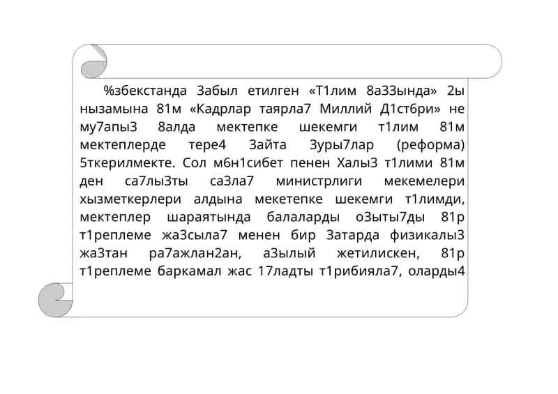 Мектепке шекемги таълим