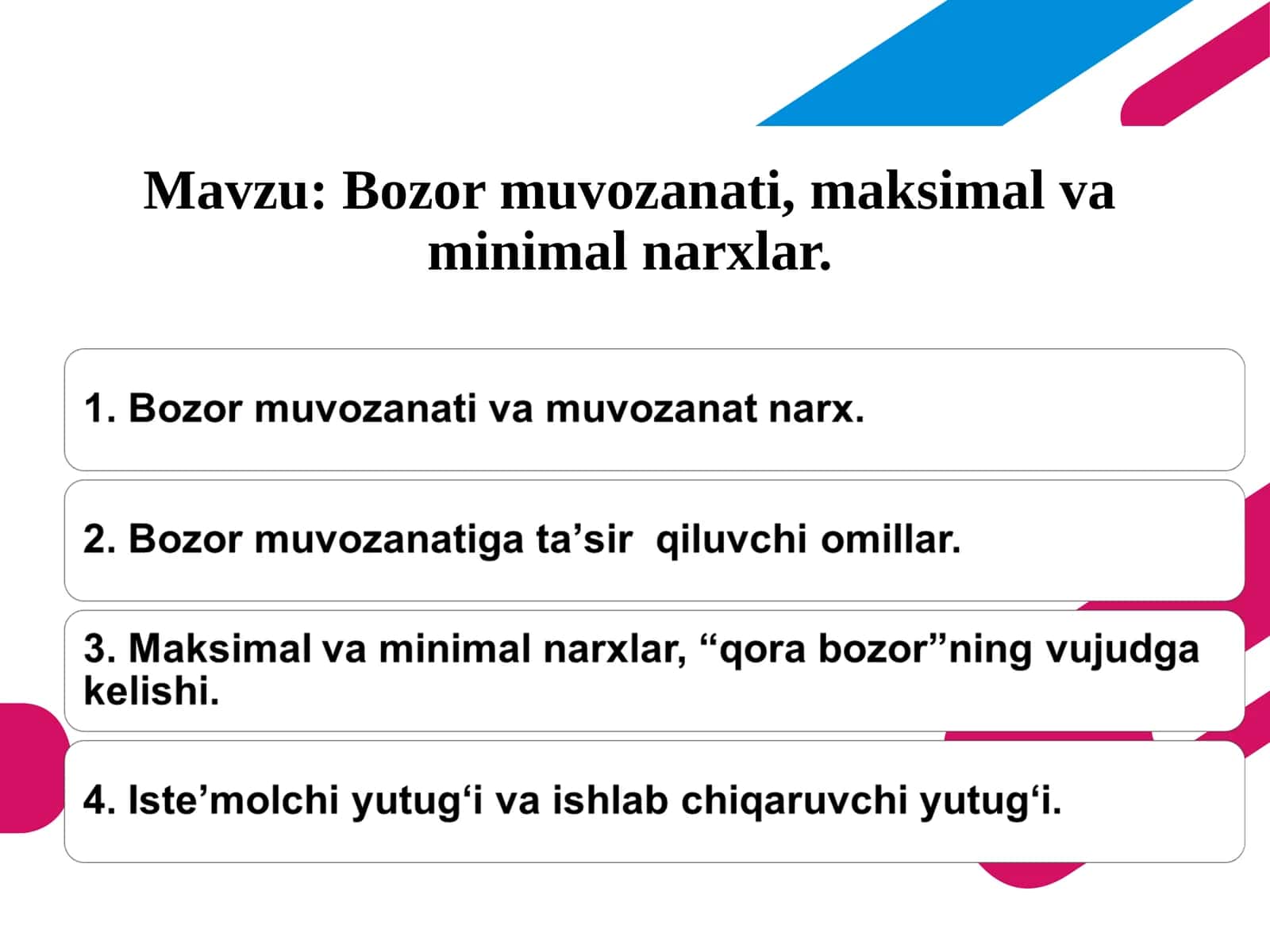 Bozor muvozanati, maksimal va minimal narxlar