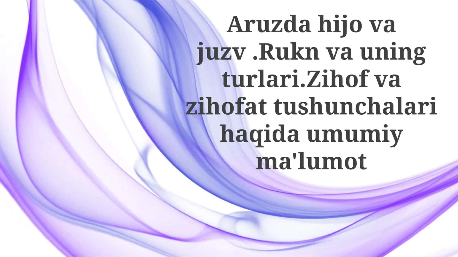 Ruknlar va ularning turlari