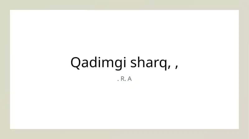 Qadimgi Sharqning iqtisodiy asoslari