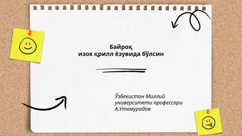 Байроқ