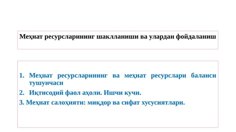 Mehnat iqtisodiyotiva sotsiologiyasi