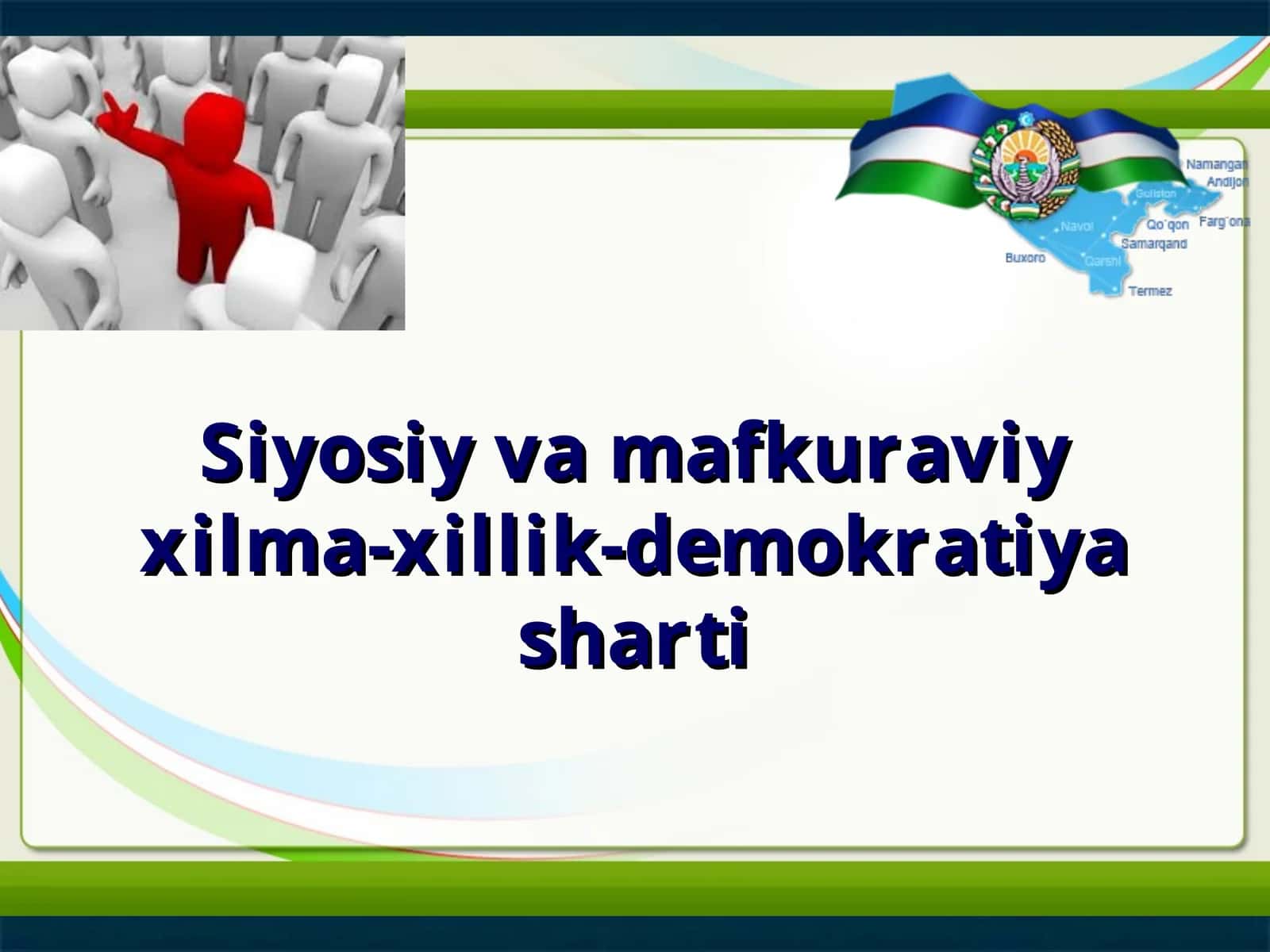 Siyosiy va mafkuraviy xilma-xillik-demokratiya sharti