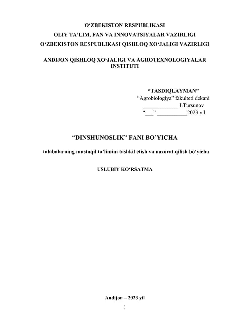 Dinshunoslik fanidan talabalarning mustaqil ta’limini tashkil etish va nazorat qilish bo‘yicha uslubiy ko‘rsatma