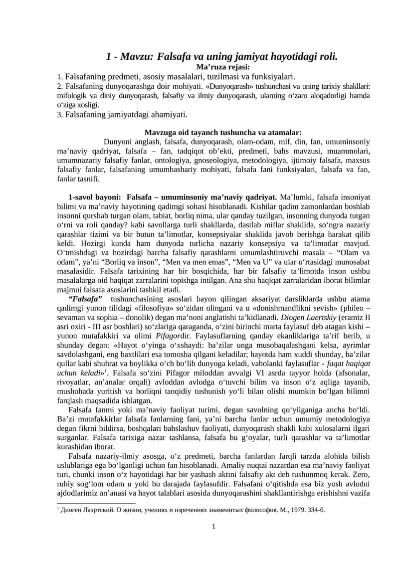 Falsafa va uning jamiyat hayotidagi roli.
Ma’ruza rejasi: