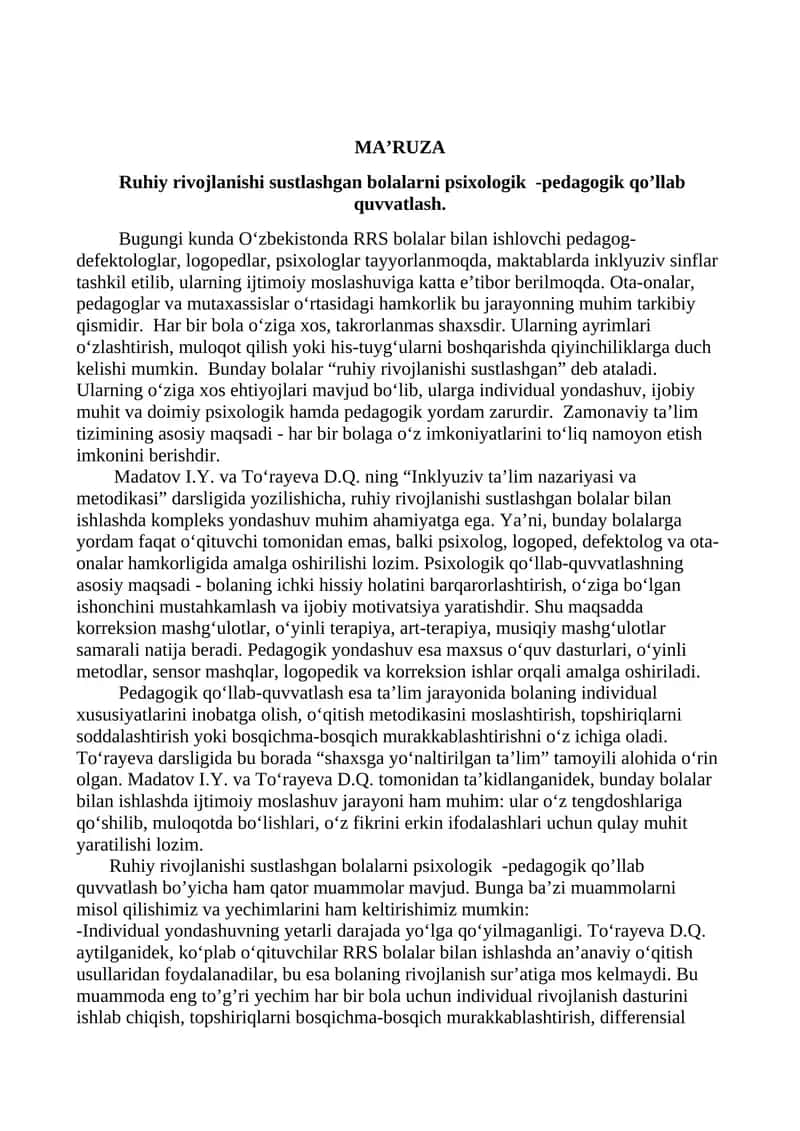 Ruhiy rivojlanishi sustlashgan bolalarni psixologik  -pedagogik qo’llab quvvatlash.