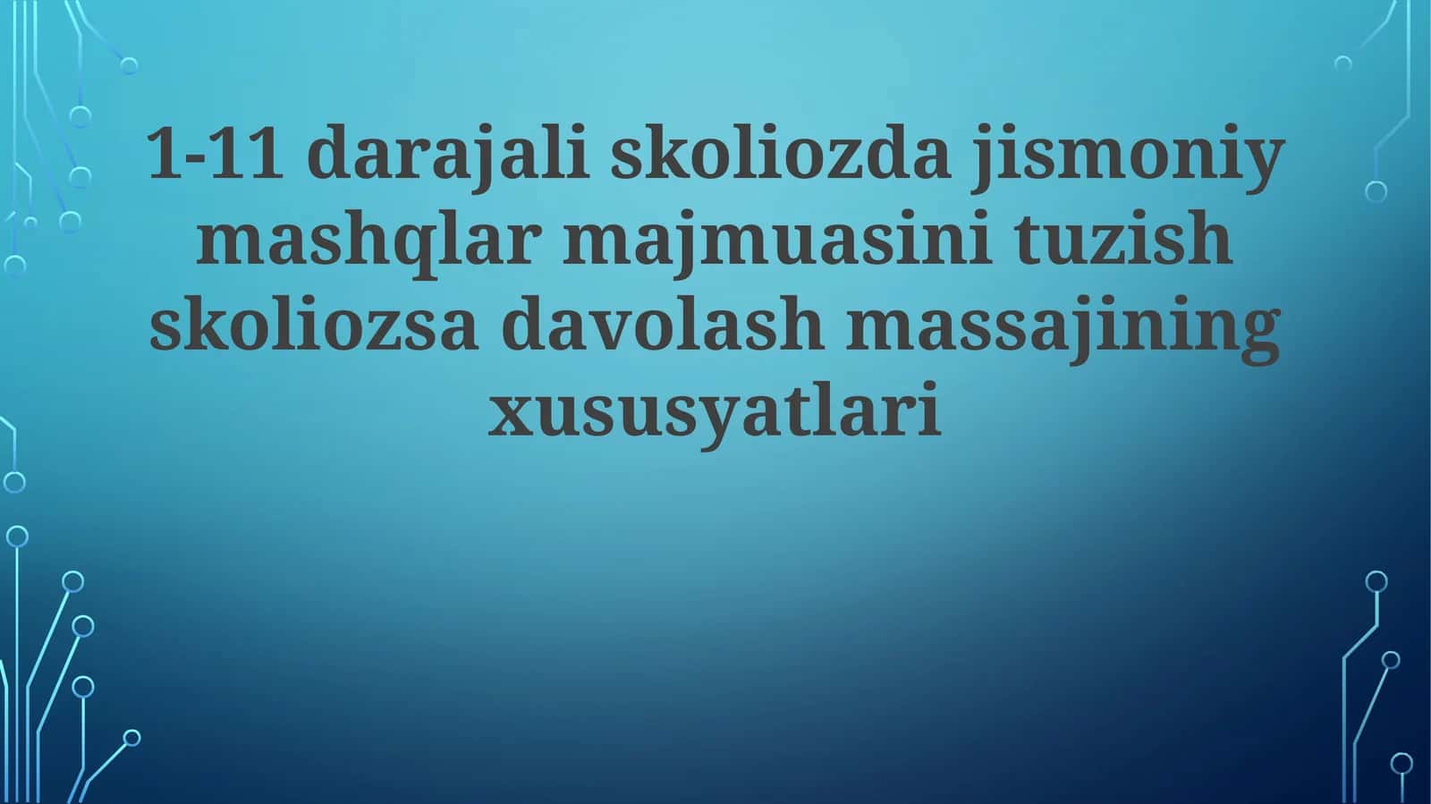 Skolyoz uchun mashq terapiyasi (1-11daraja)