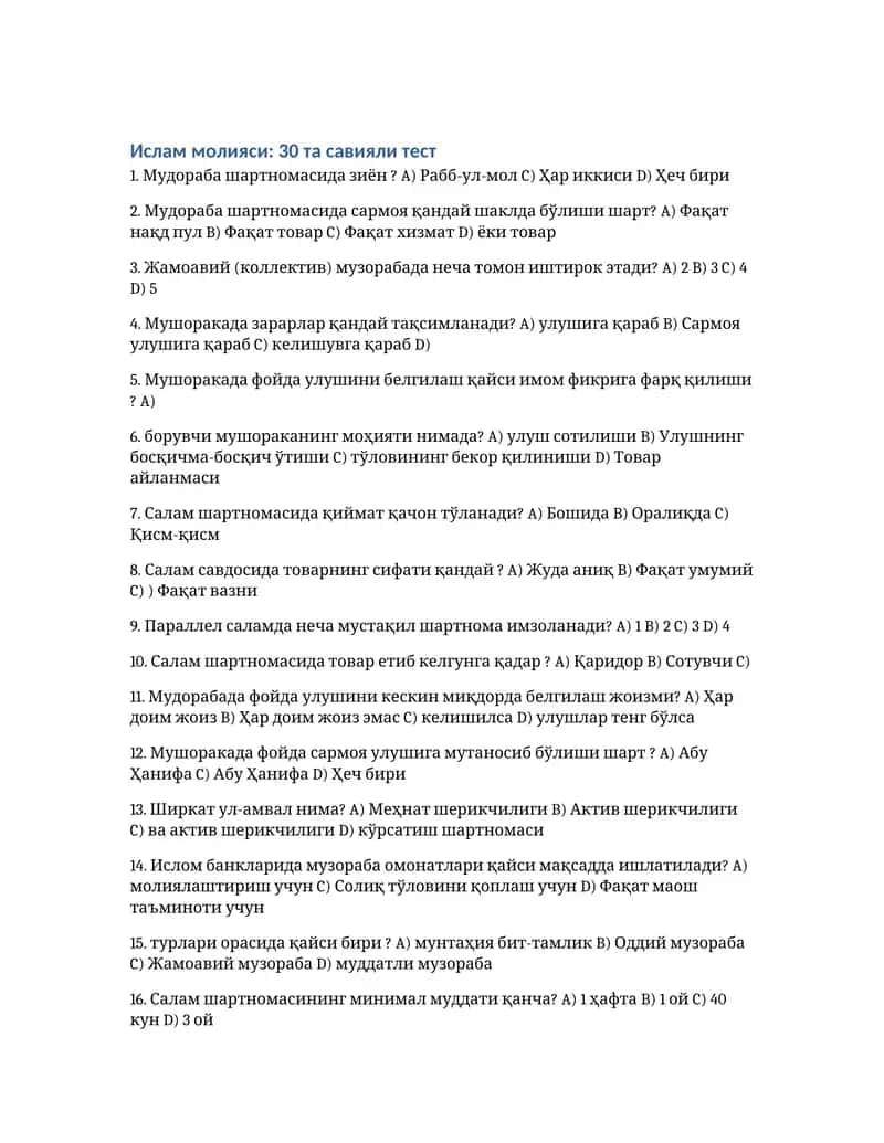 Ислам молияси: 30 та савияли тест