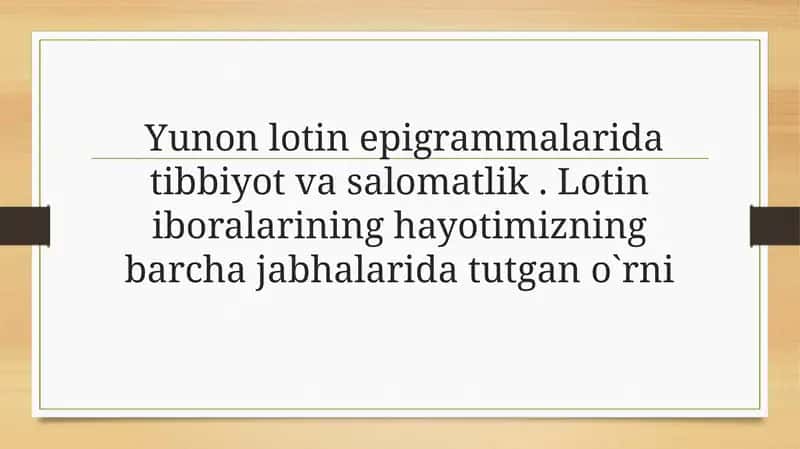 Yunon-Lotin epigrammalarida tibbiyot