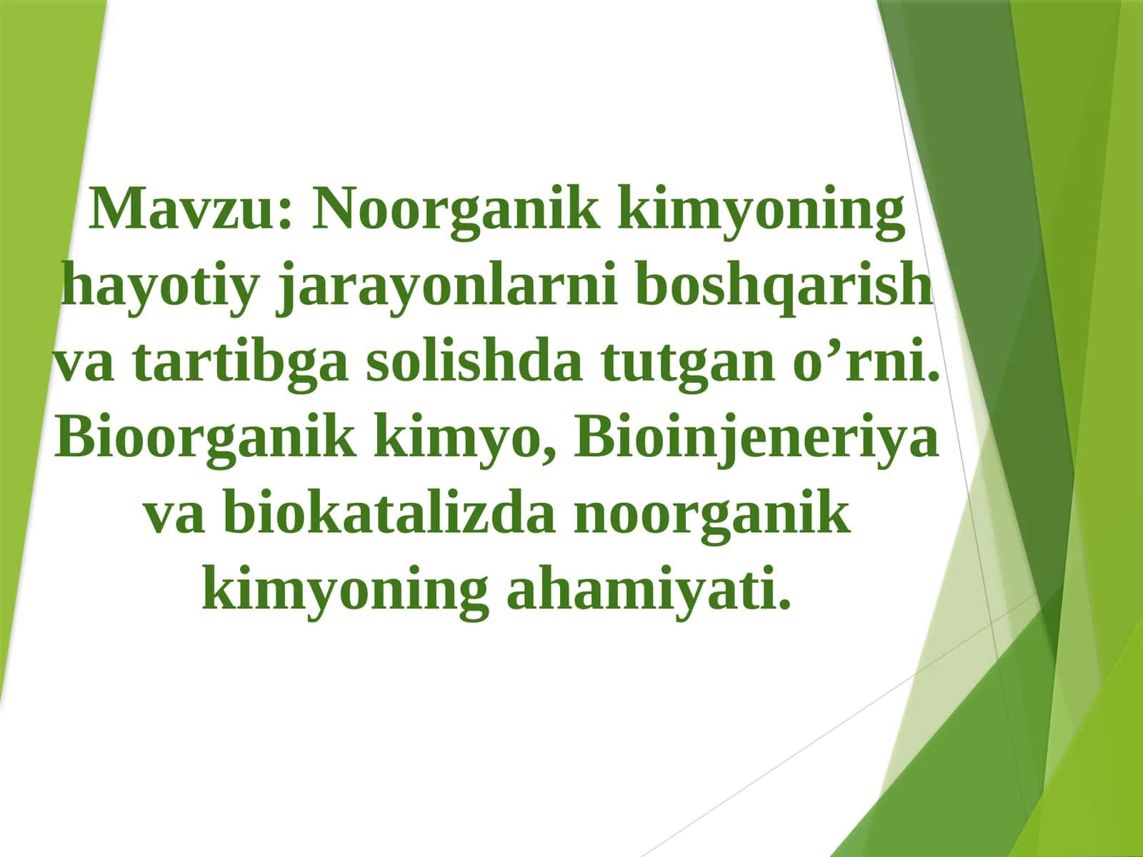 Noorganik kimyoning hayotiy jarayonlarni boshqarish va tartibga solishda tutgan o’rni. Bioorganik kimyo, Bioinjeneriya va biokatalizda noorganik kimyoning ahamiyati.