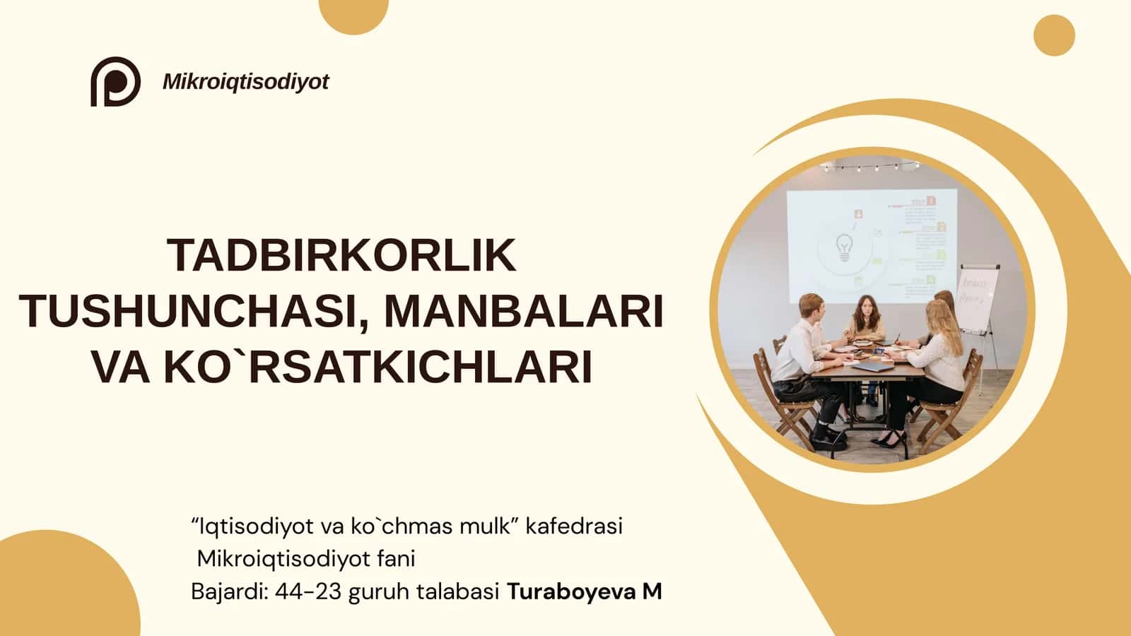 Mikroiqtisodiyot fani