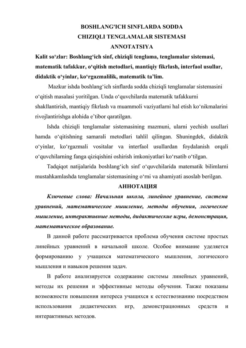 BOSHLANG'ICH SINFLARDA SODDA CHIZIQLI TENGLAMALAR SISTEMASI