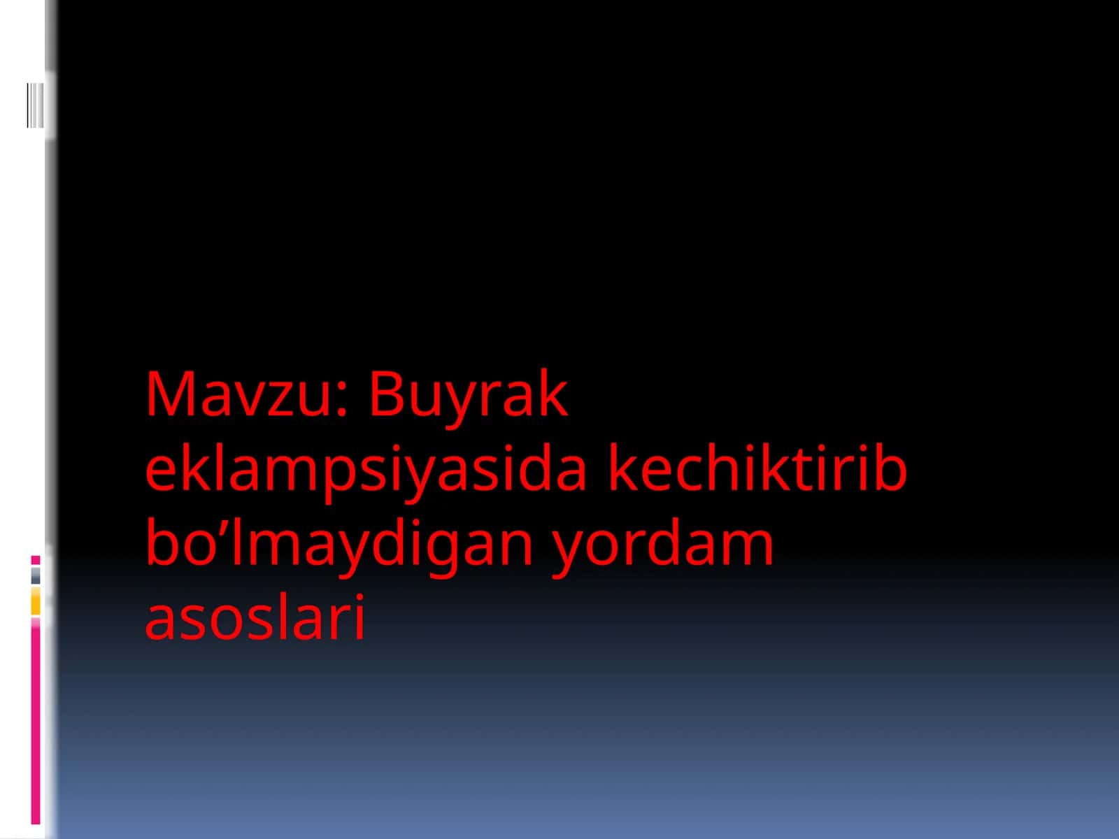 Buyrak eklampsiyasida kechiktirib bo’lmaydigan yordam asoslari