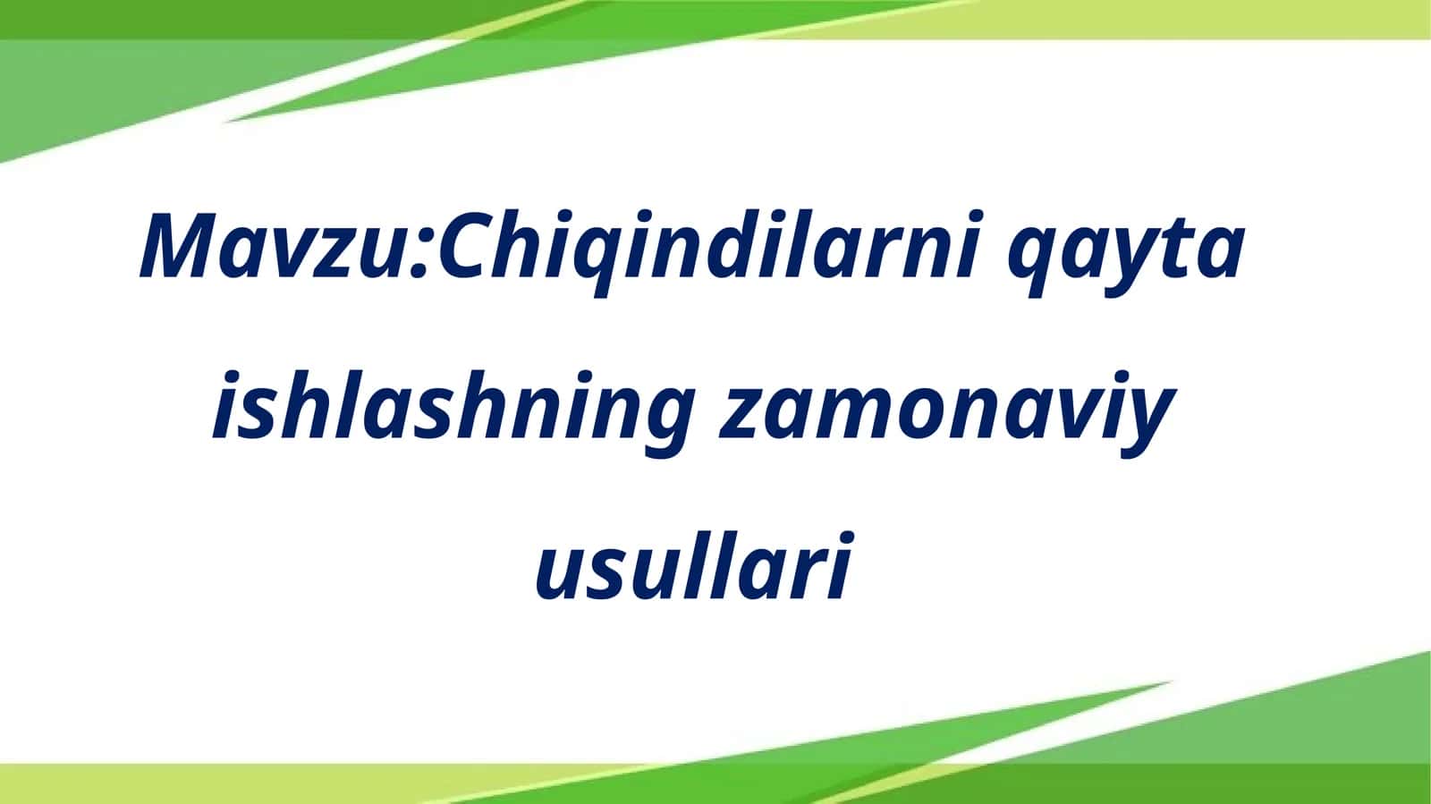 Mavzu:Chiqindilarni qayta ishlashning zamonaviy usullari