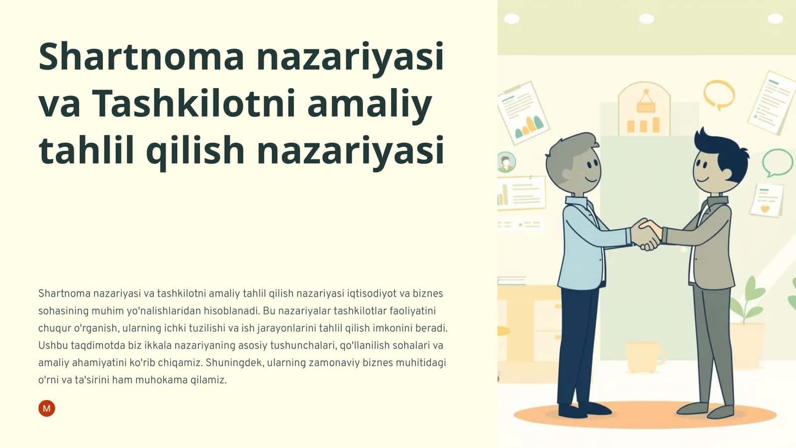 Mustaqil ta'lim Shartnoma nazariyasi va Tashkilotni