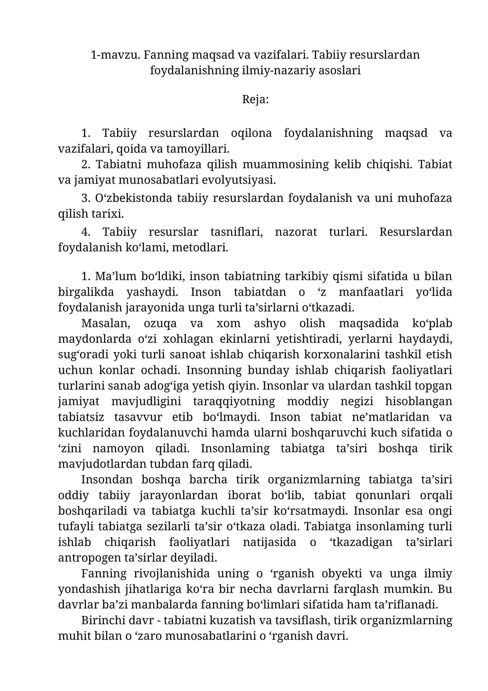 Fanning maqsad va vazifalari. Tabiiy resurslardan foydalanishning ilmiy-nazariy asoslari