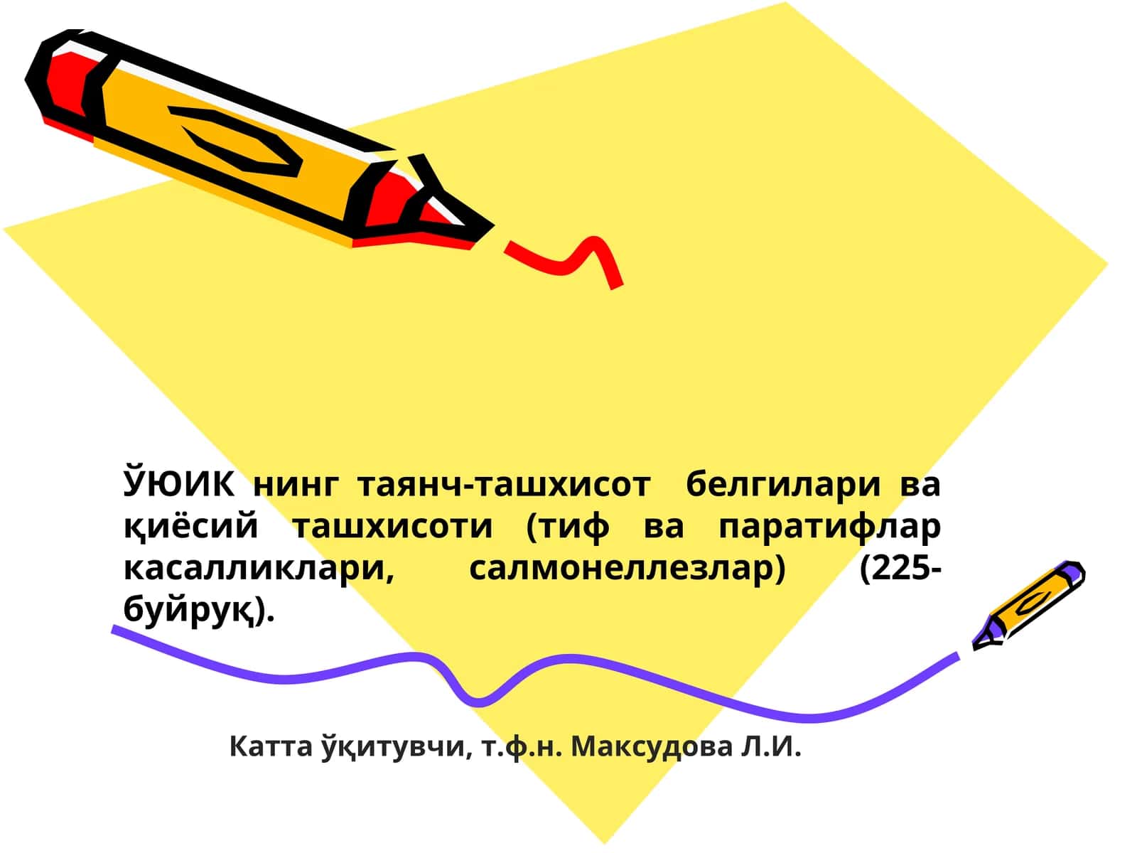 ЎЮИК нинг таянч-ташхисот белгилари ва қиёсий ташхисоти (тиф ва паратифлар касалликлари, салмонеллезлар)