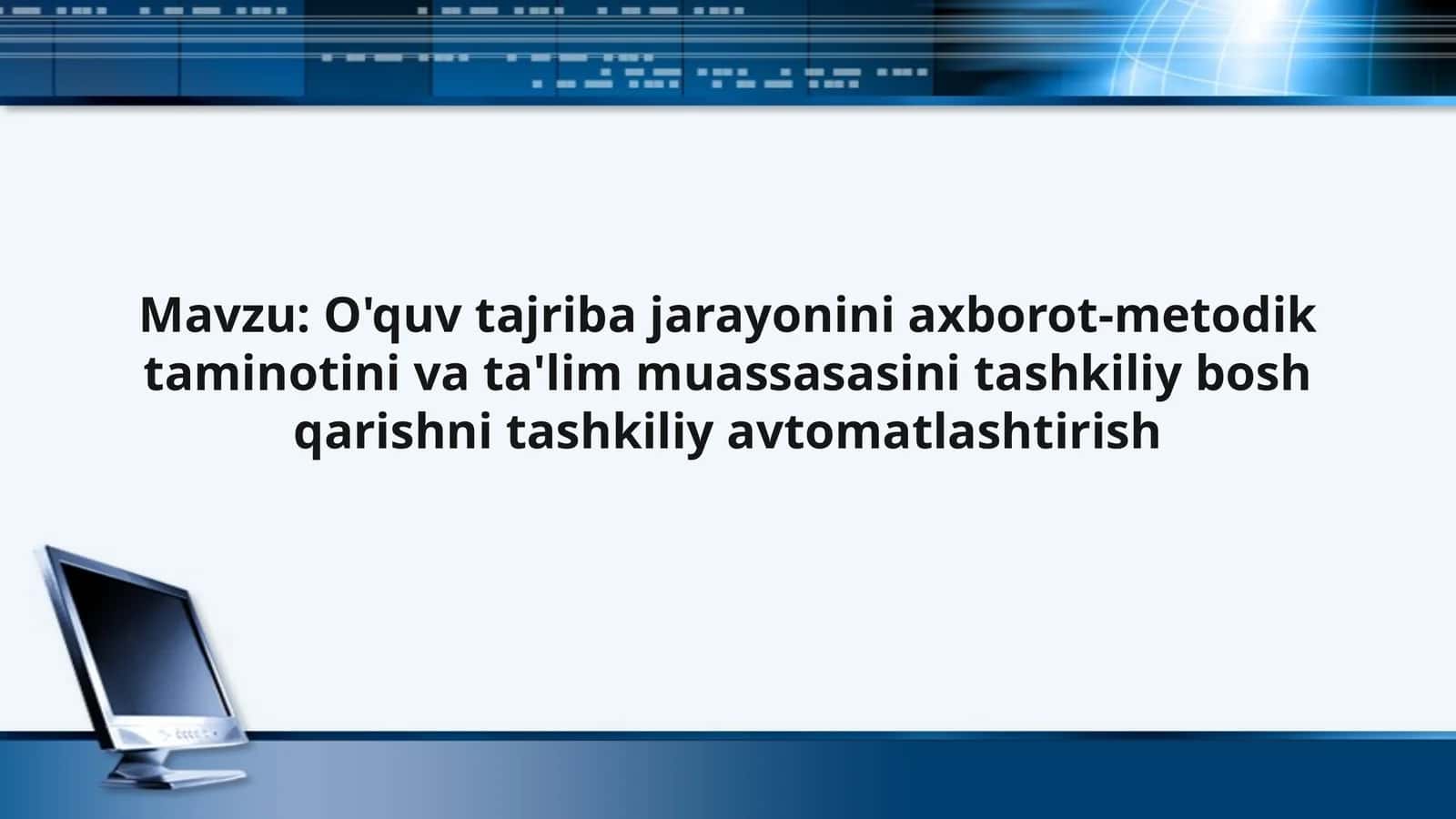O'quv tajriba jarayonini axborot-metodik taminotini va ta'lim muassasasini tashkiliy bosh qarishni tashkiliy avtomatlashtirish